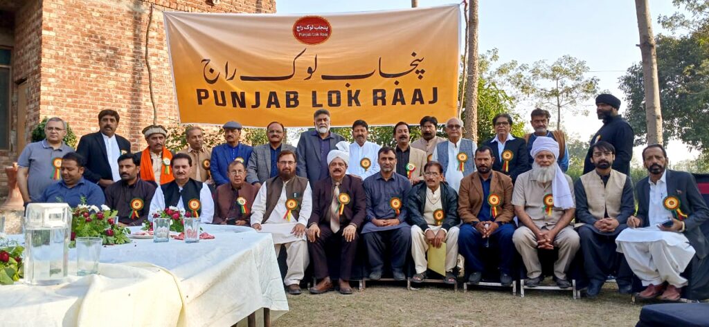 what is punjab lok raj party